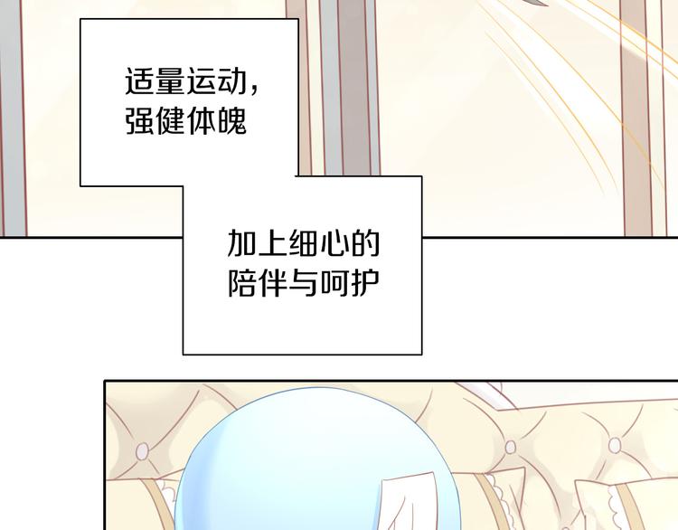 第172话  喜欢的味道40