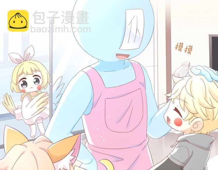 第172话  喜欢的味道42