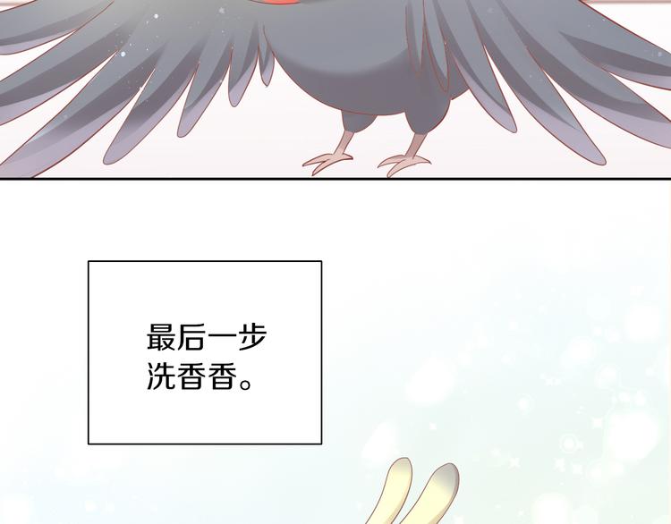 第172话  喜欢的味道44