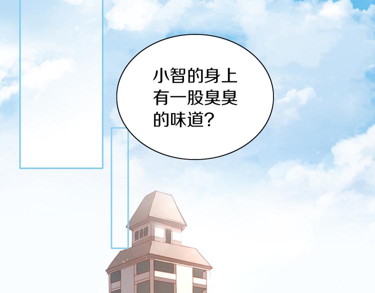 第172话  喜欢的味道5