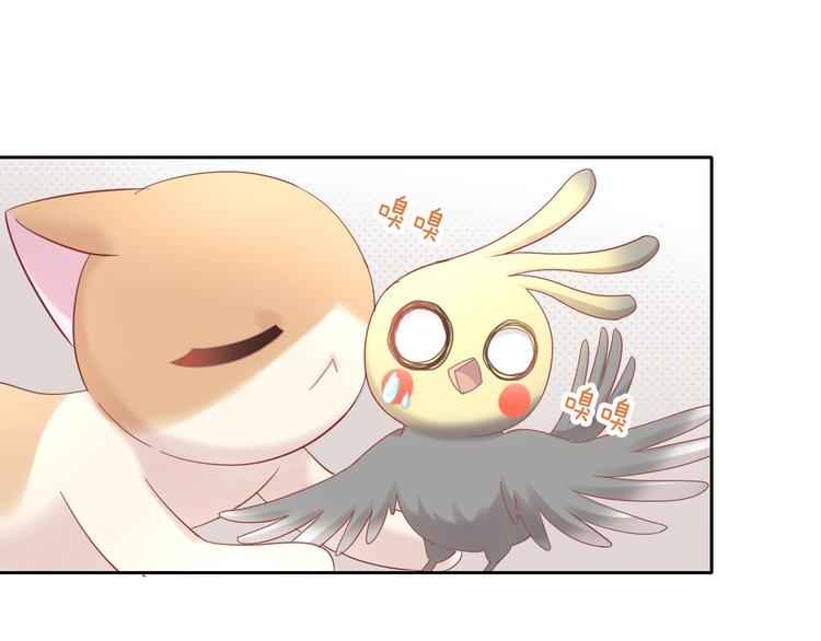 第172话  喜欢的味道54