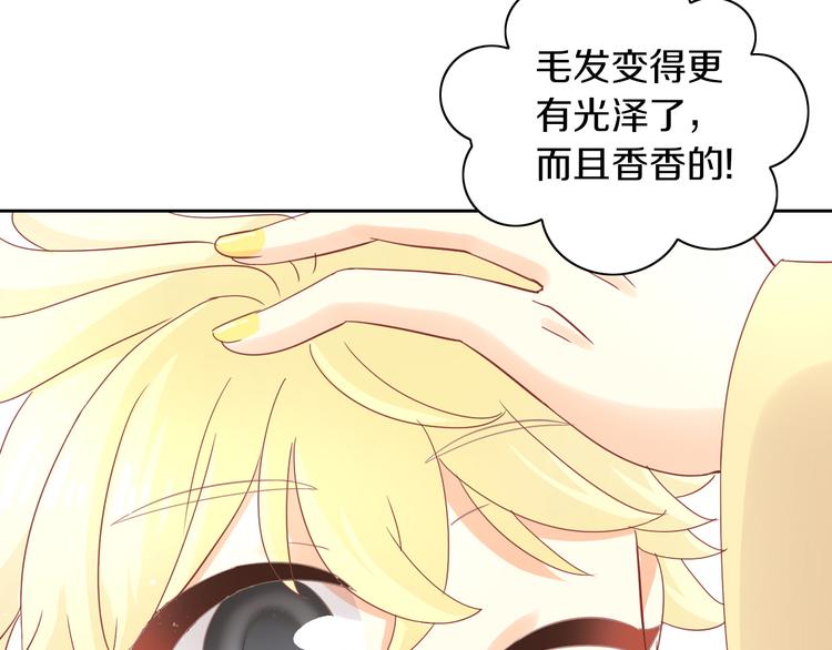 第172话  喜欢的味道57