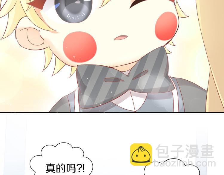 第172话  喜欢的味道58