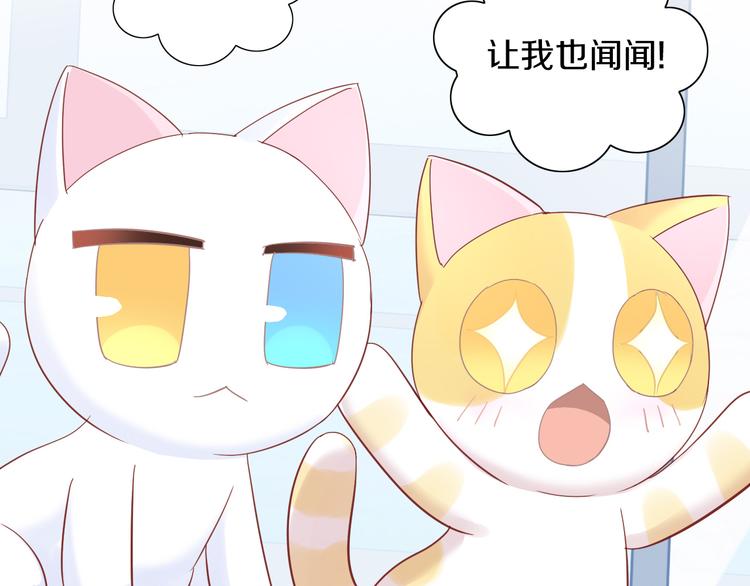 第172话  喜欢的味道59