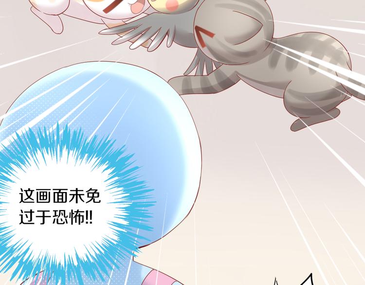 第172话  喜欢的味道61