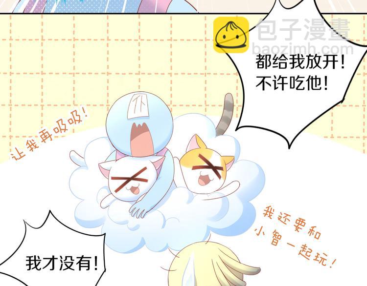 第172话  喜欢的味道62