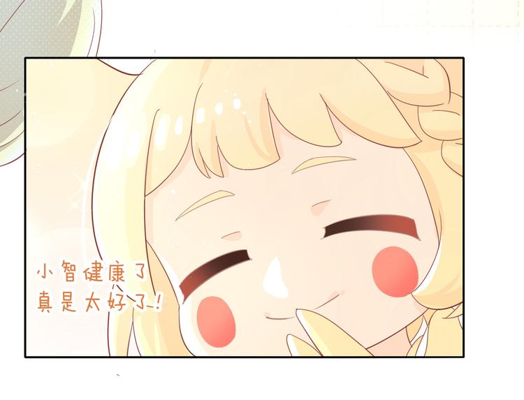 第172话  喜欢的味道64