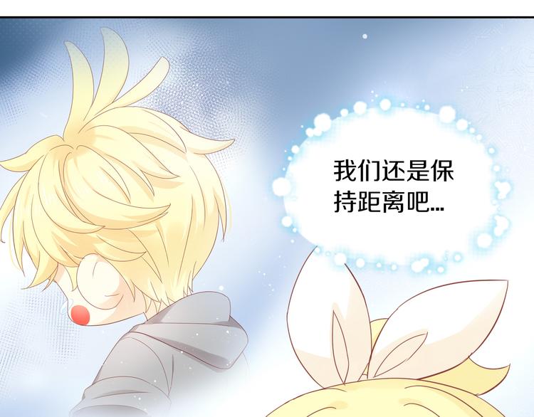 第172话  喜欢的味道65