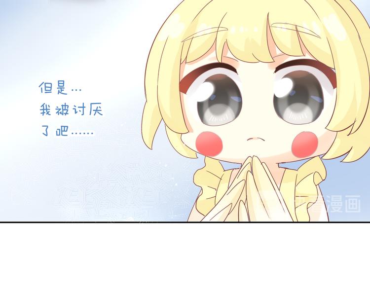 第172话  喜欢的味道66