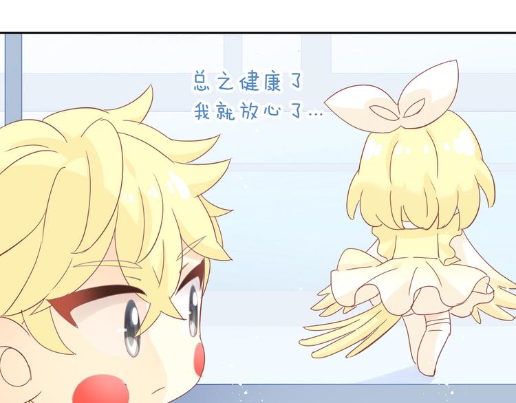 第172话  喜欢的味道67