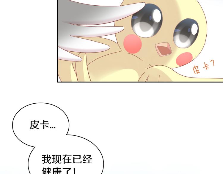 第172话  喜欢的味道70