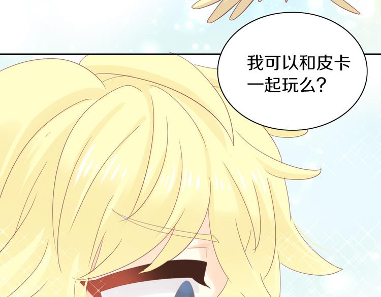 第172话  喜欢的味道72