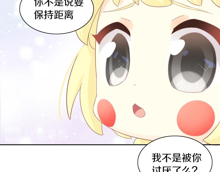 第172话  喜欢的味道74