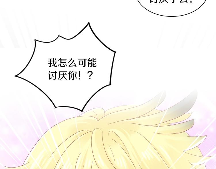 第172话  喜欢的味道75