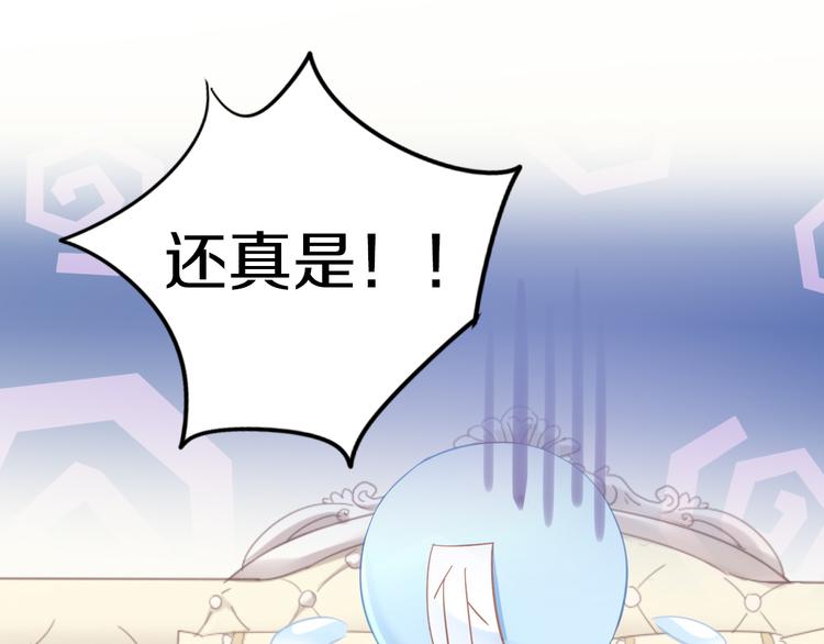 第172话  喜欢的味道8