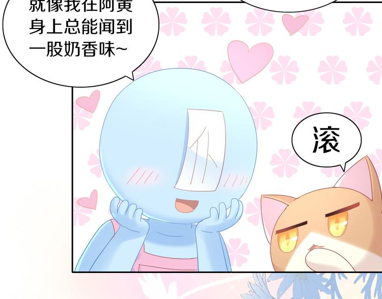 第172话  喜欢的味道84