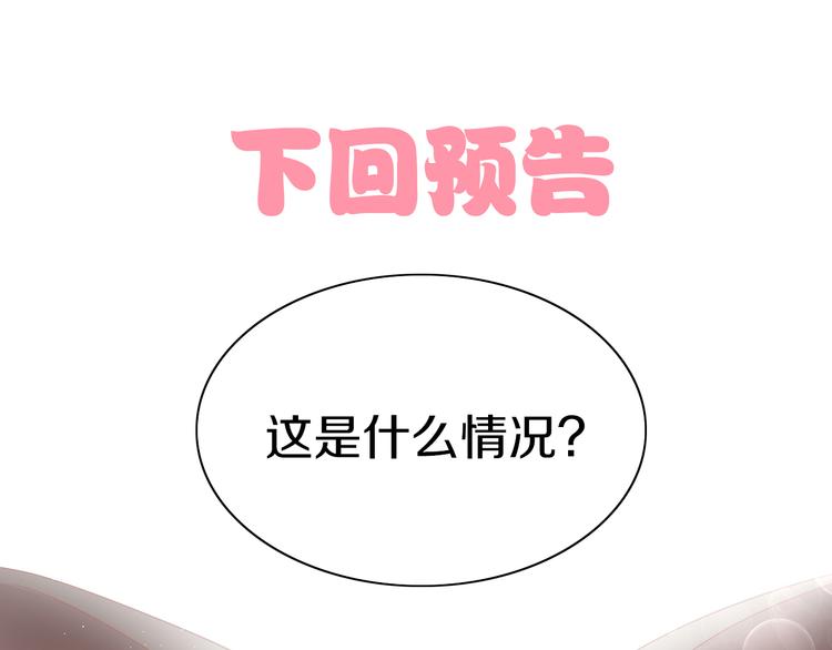 第172话  喜欢的味道89