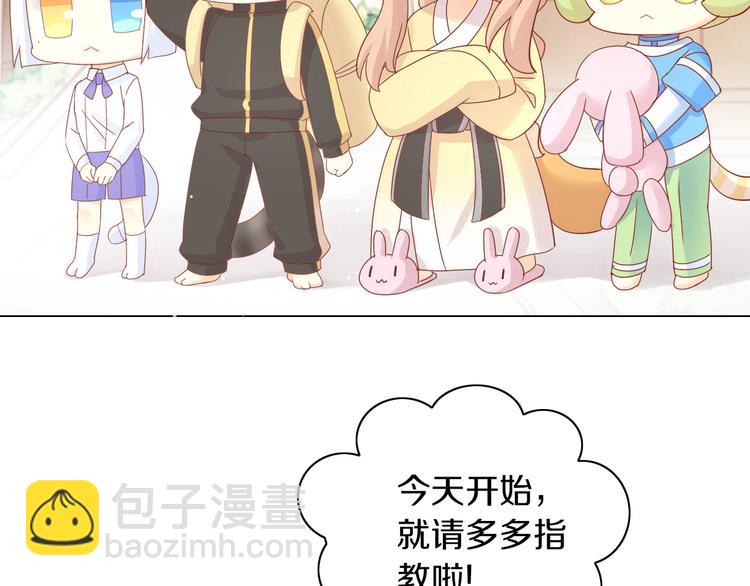 第172话  喜欢的味道93