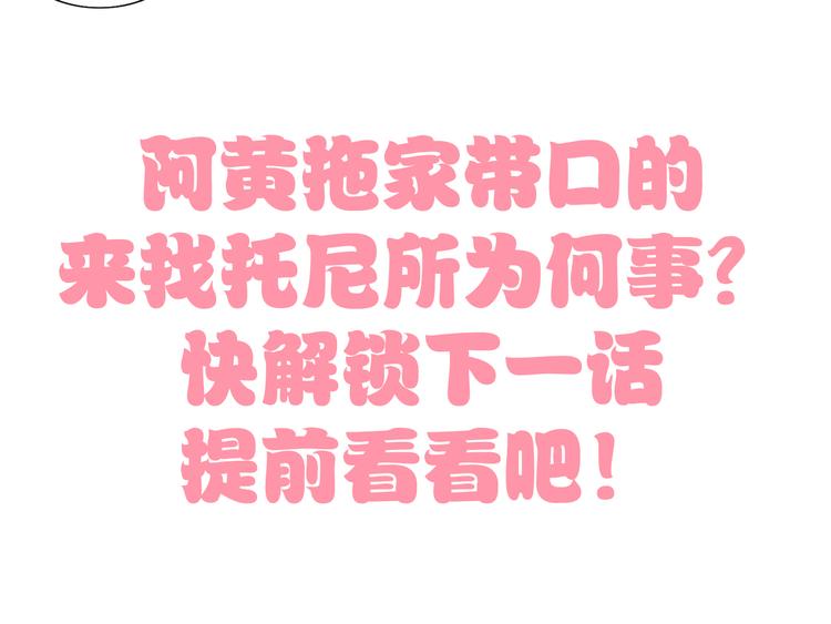 第172话  喜欢的味道95