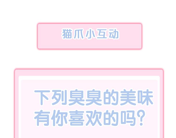 第172话  喜欢的味道96