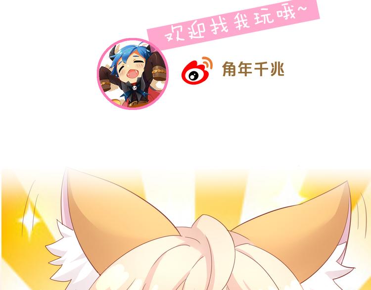 第172话  喜欢的味道98
