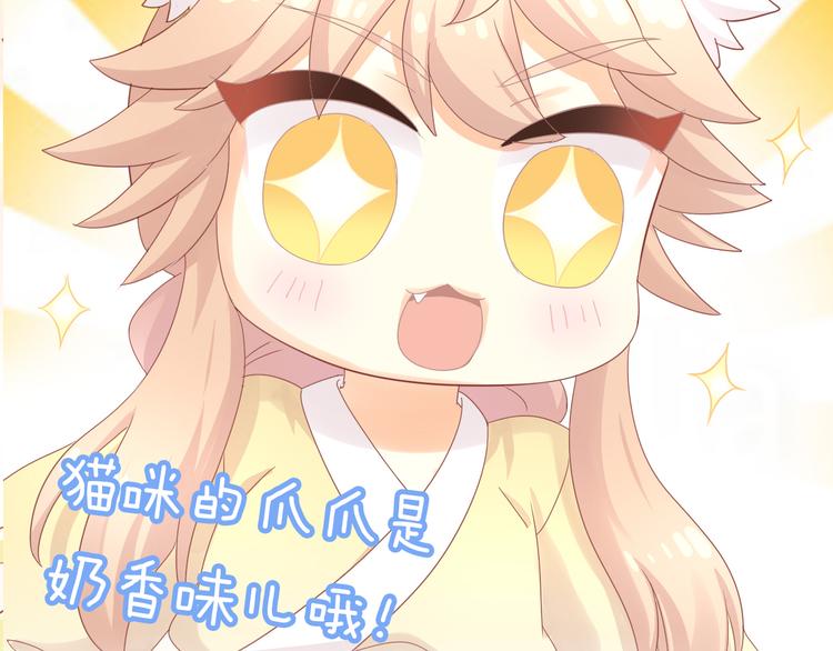 第172话  喜欢的味道99