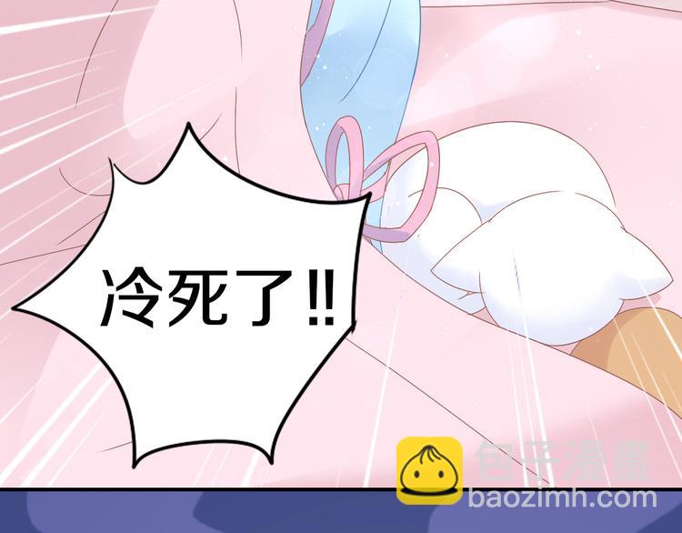 第187话 暖暖的窝18