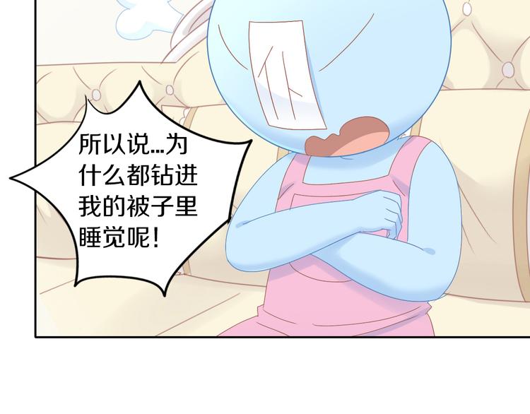 第187话 暖暖的窝25