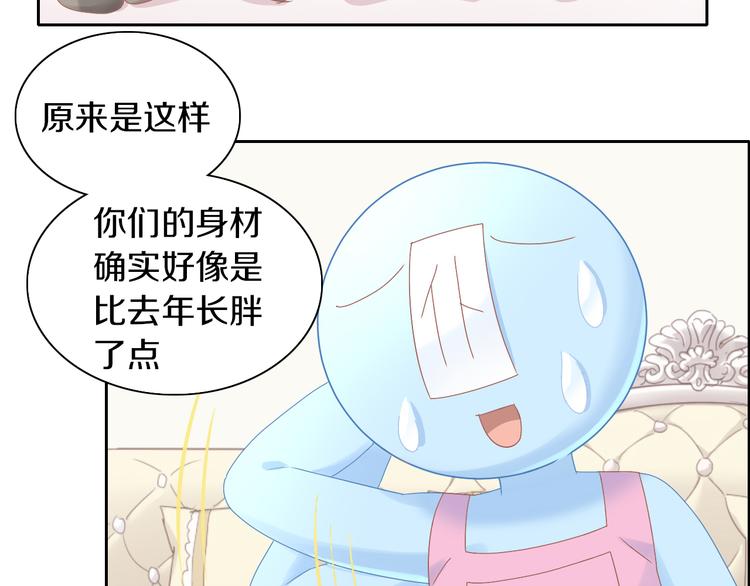 第187话 暖暖的窝31