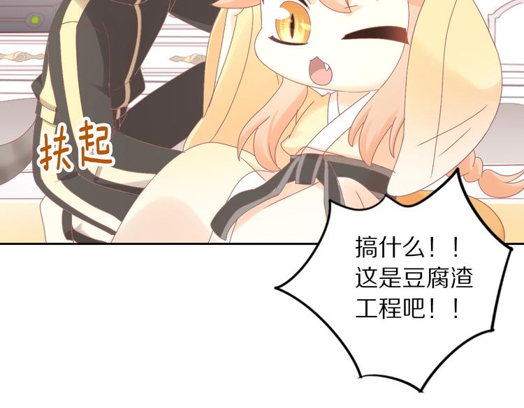 第187话 暖暖的窝49