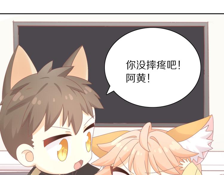 第187话 暖暖的窝52