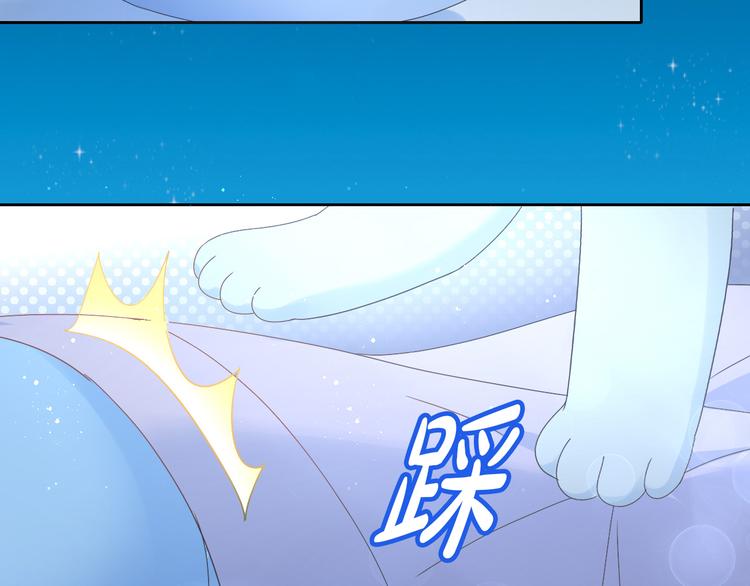 第187话 暖暖的窝8