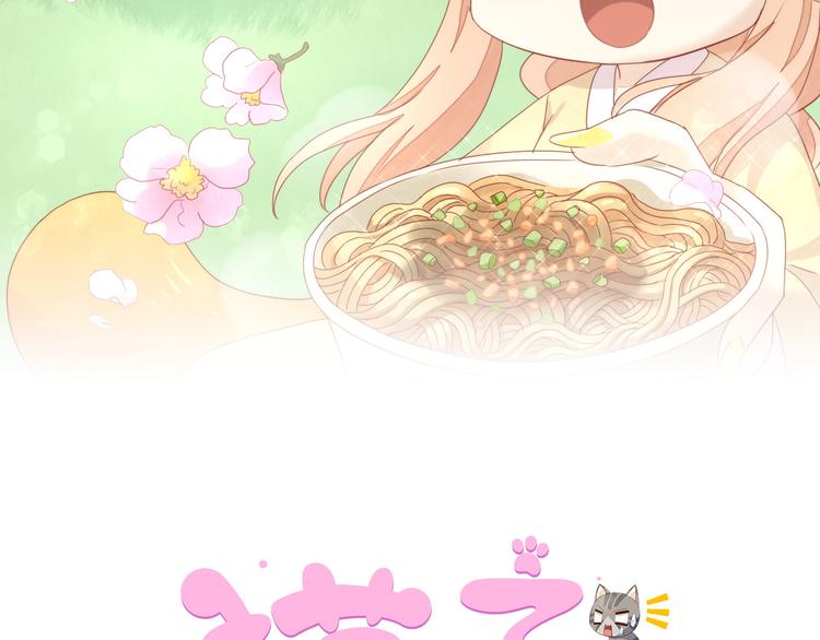 第195话  宠物毛毡2