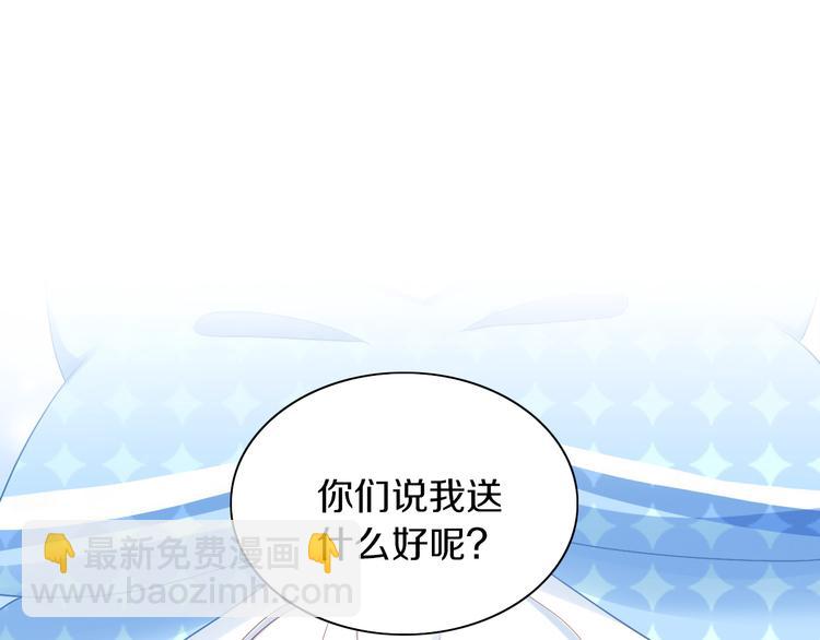 第195话  宠物毛毡5