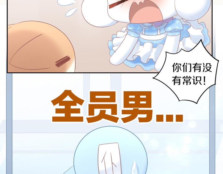 第195话  宠物毛毡9