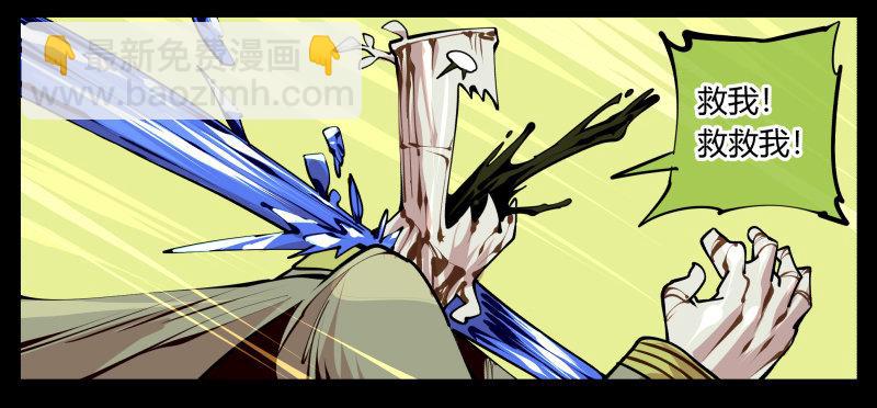 六，空心人1
