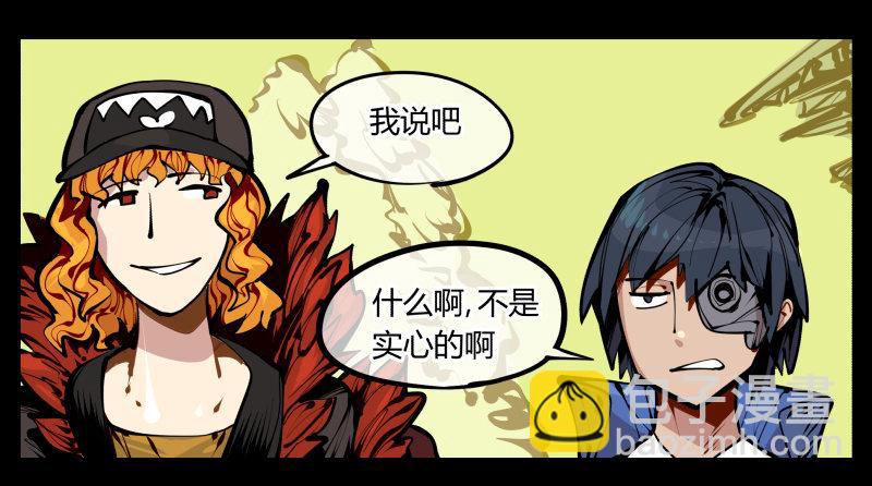 六，空心人14