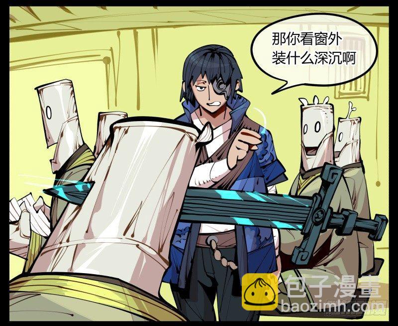 六，空心人15