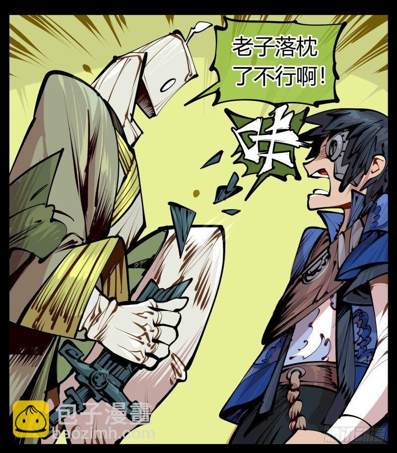 六，空心人17