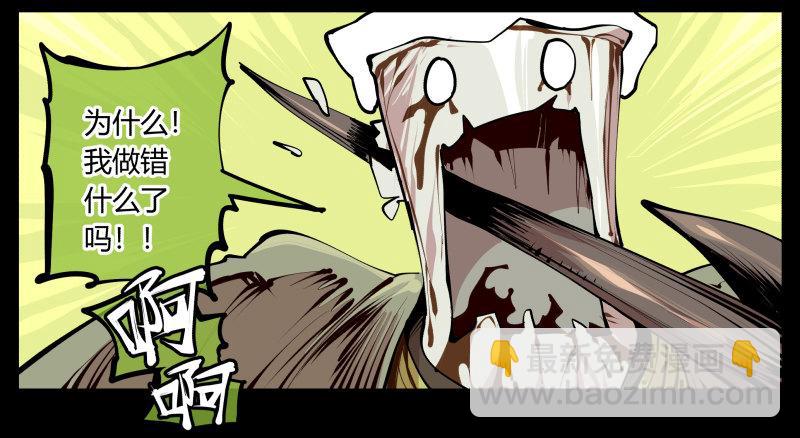 六，空心人2