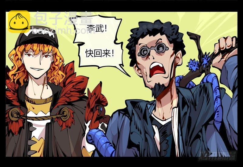 六，空心人21