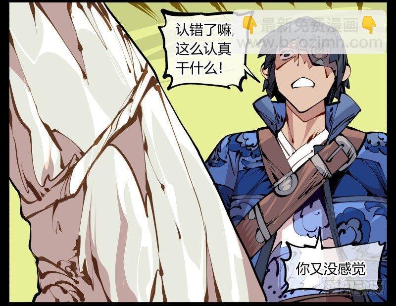 六，空心人22