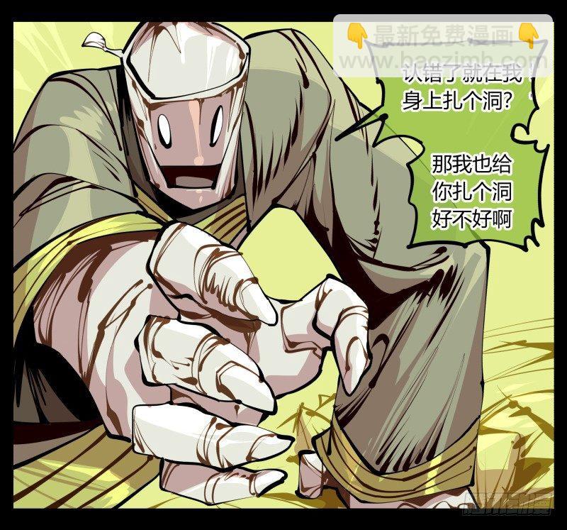 六，空心人23