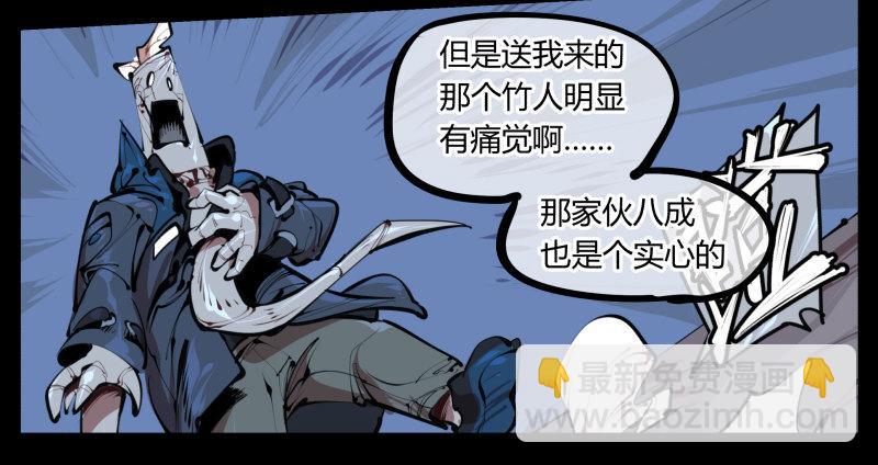 六，空心人27