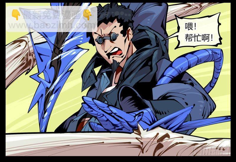六，空心人28