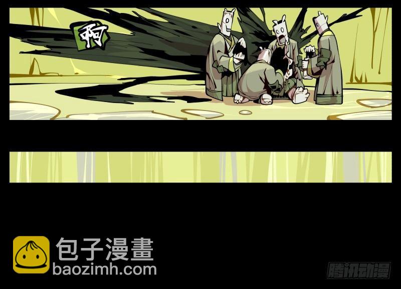 六，空心人3