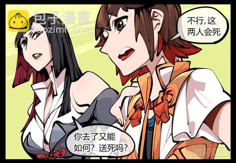 六，空心人30