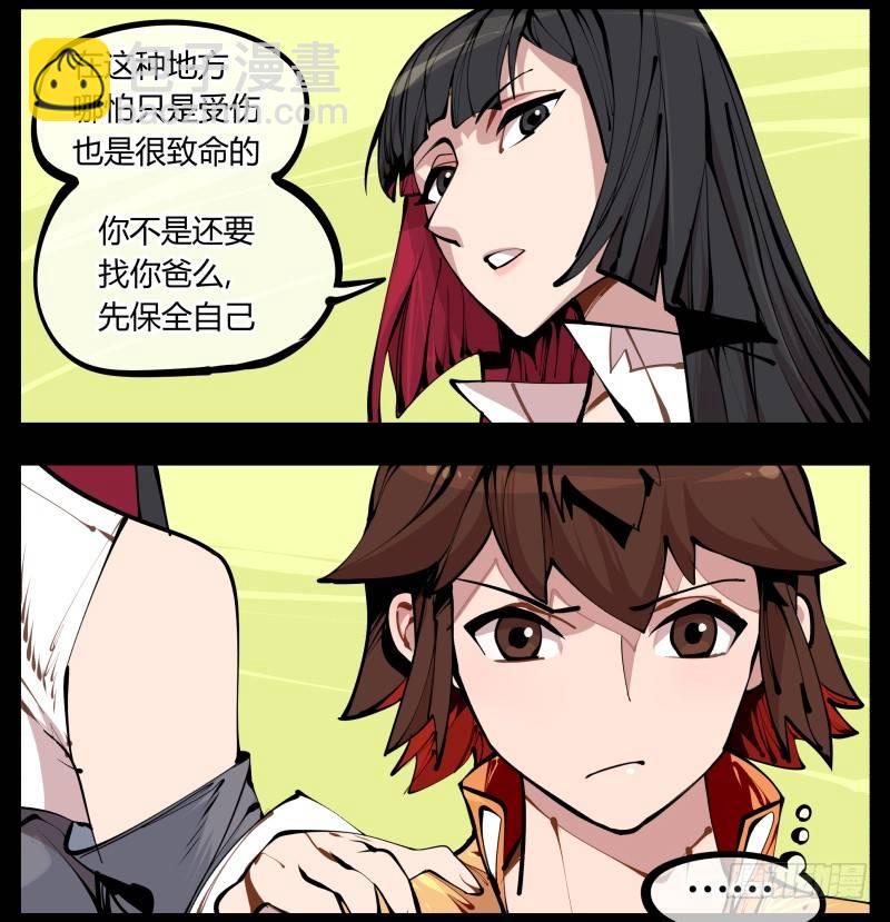 六，空心人32