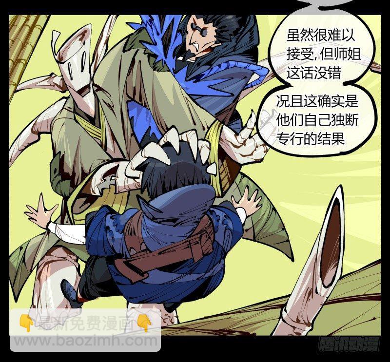 六，空心人33