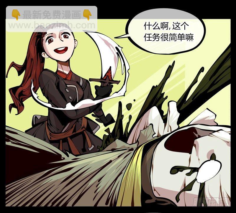 六，空心人4